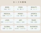 選び取りカードを印刷し発送します 12テーマから選べる名入れ・カスタム対応 イメージ3