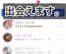 マッチングアプリで出会えるコツ、教えます 【歴3年】マッチングアプリで人生変える！ イメージ2