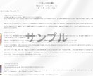 あなたの運命を深く紐解く、特別鑑定します 人生の節目や迷いに、深く丁寧に寄り添う《特別な深掘り占い》 イメージ4