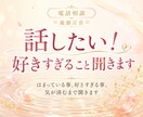 はまっている事、好きすぎる事、気が済むまで聞きます 熱量が強すぎて周りには話しにくい事もここでお話しください イメージ1