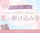 深夜眠れないあなた☽恋のお悩みを占います 5分〜OK◎不安・嫉妬・苦しい気持ちも否定せずお聴きします イメージ1