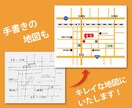 分かりやすい地図を作成いたします GoogleMAPを元に分かりやすい地図を作成いたします。 イメージ9