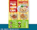 期間限定価格！メニュー表・料金表作成します 【期間限定】通常8,000円→値下価格5,000円 イメージ5