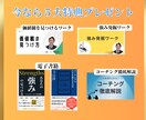 コーチングで本当にやりたいことを見つけます コーチングでやりたいことを見つけて自分らしく生きる！自分軸！ イメージ3