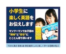 マンツーマンで小学生に楽しく英語をお伝えします 英語を使ってお子様の興味や"好き"にとことん寄り添います イメージ1