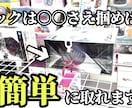 誰よりも安くクリック率の上がるサムネを作成します これまでのYouTube運営を生かして最大のサムネイル イメージ9