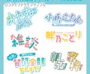 配信者の方のお名前ロゴやイベント・企画ロゴ承ります 商用利用可の価格！現役デザイナーが制作します。 イメージ2