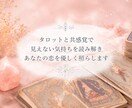 占います 心の迷いに光を、鍵をお届けします イメージ1