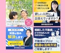 WEBデザイナーが高品質バナー制作します 目を惹く、分かりやすいバナーを作ります イメージ4