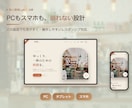 自分でアプリも作る制作者が集客LPを作ります 集客できる1ページを、高速・低価格で。スマホ対応 イメージ3