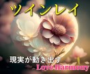 ツインレイ辛いサイレントから前進へー再び動かします もう動かない関係は終わり。ツインレイ統合を現実に引き寄せる✨ イメージ5