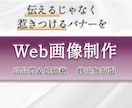 印象に残る、成果につながるデザインを制作します 丁寧なヒアリング × 柔軟な対応で、初めての方も安心！ イメージ1