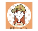 ゆるかわポップなアイコン描きます 自分だけのオリジナルイラストでほっこり感を添えませんか？ イメージ3