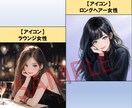 イラスト作成します リーズナブルな価格で淡い色彩が目を惹く。 イメージ4
