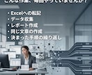 定型業務をAIで自動化する仕組みを作ります 毎回の転記・収集・レポート作成を、AI自動化フローに整えます イメージ2