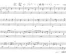 手書きの楽譜の読み書きのキーボードレッスンします 楽譜の読み書きは基礎を繰り返して指導されることで習得できます イメージ4