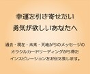 詳細版☆ペットについてのお悩み、占います ペットについてのお悩みや不安、オラクルカードが解決します イメージ2