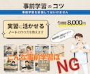 看護学生|看護師|オンライン個別指導します 画面OFF可 【短期集中】あなただけのプランを提案 イメージ9