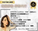 専属秘書・アシスタント♡あなたに寄り添います 【画像制作あり】事務作業などまるっとお任せください！ イメージ2