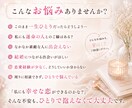 出会い｜あなたの運命の相手はどんな人か霊視します 5,000文字のオーダーメイド鑑定書♡深く丁寧に読み解きます イメージ2