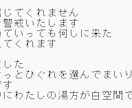 機密情報向けAI文字起こしを1分20円で行います 外部送信なしの文字起こしAI環境構築・PC構築納品も可能！ イメージ3