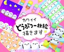 絵本みたいな一枚絵、描きます メルヘンやほっこりしたイラストを描かせてください♪ イメージ7