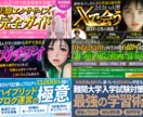 注目を集めるBrain・Tipsサムネ作成します あなたのコンテンツを輝かせるサムネイルを作成します！ イメージ4