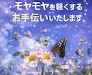 不安やモヤモヤ、占いでスッキリ軽くいたします 鑑定歴15年、人生経験豊富!あなたにだけのメッセージ イメージ1