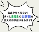 Instagram日本人からの「いいね」増加します 振り分け可能⇢インスタ「いいね」＋100～★ターゲット：日本 イメージ3