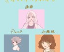 即日対応可！かわいいイラスト描きます 即日対応可◎かわいいイラスト描きます。似顔絵、デフォルメも！ イメージ3