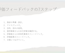 評価制度構築から評価シートの作成をします 現場に根ざした実用的な評価制度を構築。 イメージ7