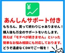 ズルい抜け道⚠️半自動で稼ぐ最短ルートを伝授します 私はこれで収益化しました✨寝てる間も稼ぐ、文字通りの夢の副業 イメージ7