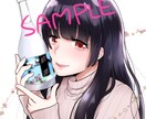 アイコン/グッズ/商用OK！イラスト制作します 追加料金なしのオプション多数！ご希望に添ったイラスト制作 イメージ6