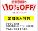 ビジネス・セミナー向けYouTube動画編集します 【3営業日納品】テンポと信頼感で仕上げる編集 イメージ4