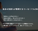 新卒・若手社会人の方の成長応援メンターとなります 現状のスキルや成長に課題がある方への初回相談 イメージ4