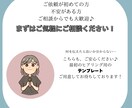 程よいゆる感♪イラストお描きします 商用可♪ SNSアイコン/ブログ/プレゼント/記念などに⭐︎ イメージ5