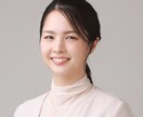 臨床心理士・公認心理師が発達検査の相談に乗ります 発達障害かも？検査の必要はある？どんな検査をするの？ イメージ1