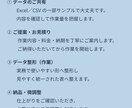医療データを見やすく整形します 毎月の医療データ作業を効率化し負担を軽減します イメージ5