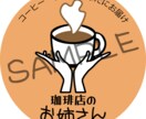 初回セール！企業様・個人様大歓迎！ロゴ作成します 色んな用途のロゴお作りします！ イメージ1