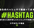 INSTGRAMに対しての悩み解決します INSTAGRAMが中々伸びない、結果がでない方のために イメージ3