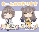 あなた専用のネームロゴお作りします 見やすくキャラクターとリンクするロゴが得意です！ イメージ1