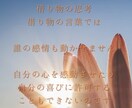 お試し7日間・【心の健康】のお力添えを致します 【言語化】と【見える化】の力であなたらしさの大切さに気づく イメージ4