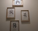 大切なお名前を"命名書"で作成します 書道と絵の具で素敵な命名書をカタチに残しませんか？ イメージ2