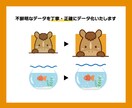 画像からAiデータをお作りします 画像・イラスト・ロゴなど最短納品で丁寧にトレースします イメージ2