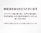 WEB画像各種・LP・バナー制作請負います クライアント様へ寄り添う姿勢で一緒に問題解決のお手伝いを。 イメージ2