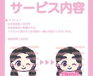 可愛い！と言われる似顔絵を描きます あなたらしさを大切に、そして可愛く、そしてポップに制作 イメージ3