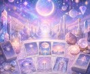 眠れない夜専用！彼についての悩みを聞きます 不眠症になる前にスッキリしませんか？ イメージ2