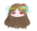 ミニキャラの顔アイコン描きます とりあえず活動を始めたい方向けです イメージ4