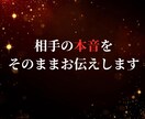 音信不通の理由、霊視で視ます 連絡が来ない本当の理由と本音を深く視ます イメージ8