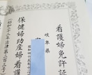 精神保健福祉士の合格法を教えます 科目数も多いですが満点が三科目あり、上位合格した方法を伝授。 イメージ2